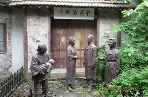 Qin Yi Art Museum