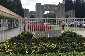 Feng Ru Tomb