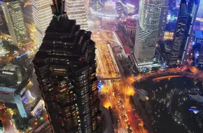 Shanghai Global Financial Center Observation Deck