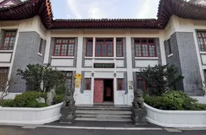 Fudan University History Museum
