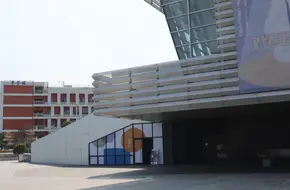 Shenzhen Pingshan Art Museum