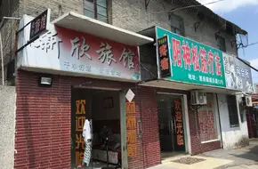 Huinan Jesus Church