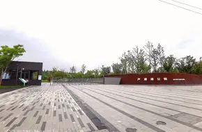 Luchao Port Park
