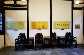 National Hero Chen Hua-Cheng Historical Exhibition