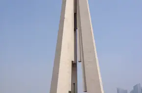 The Bund Park