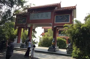 Tudi Gong