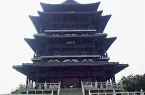 Jiangpu Park