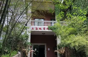 West Sheshan National Forest Park
