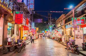 Hui Muslim Street