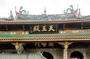 Nanputuo Temple-Tianwang Hall