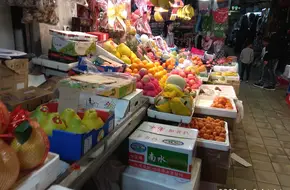 Hong Kong Fenling Lianhe Market