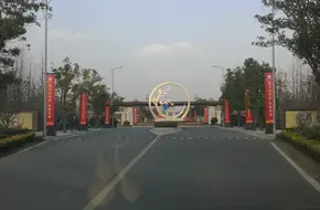 Qianwei Eco-Agricultural Tourism Area