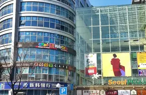 Korean Street