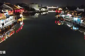 Fuxing Bridge