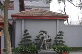 Sun Yat-Sen Cultural Relics Museum
