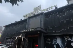 Armani Bar