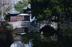 Guilin Park