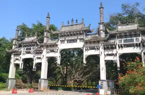 Bao Shan Garden