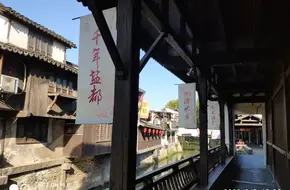 Thousand Years Bridge
