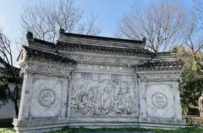 Si Lu Garden