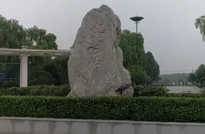 Welcome Park