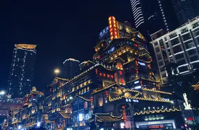 Chongqing Hotpot Cultural Experience Hall