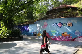 Shenzhen Wildlife Zoo Aquarium
