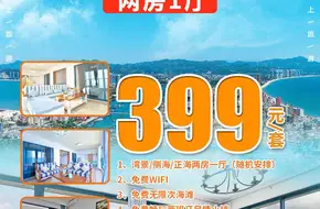 Xiaomeisha Ocean World Beluga Theater