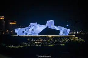 Chongqing Grand Theater