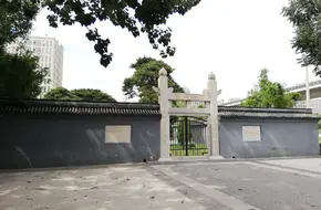 Tan Xinpei'S Tomb