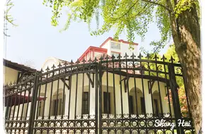 Former Site Of The Beiping Academy Of Research