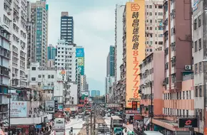 Yuen Long