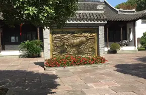 Hantang Pudong Academy