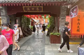 Yongxing Fang Intangible Cultural Heritage Folk Culture Street