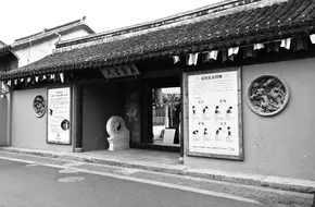 Chuansha Old Street
