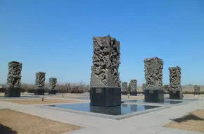 Chinese People'S War Of Resistance Against Japanese Aggression Memorial Sculpture Park
