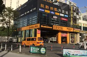 XueleShan Indoor Skiing Hall (Qibao Vanke Branch)