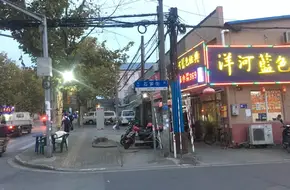 Xin Yi Theatre