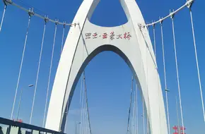 Yunmeng Bridge, Miyun