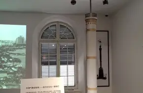 Shanghai Pudong Meteorological Science Museum
