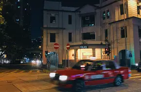 Yau Ma Tei Police Station