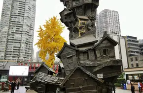 Hongya Mongjiao