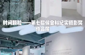 Yuezhong History Image Museum
