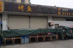 Wenming Night Market