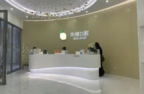 MiMeng Oral