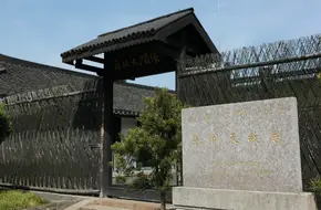 Zhang Wentian’s Residence
