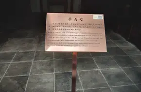 Cuixiu Hall