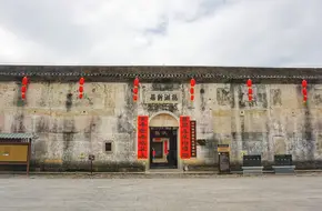Shenzhen Longgang Hakka Folk Museum