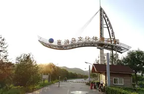 Jinglangdao Park