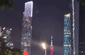 Magic Night Light City